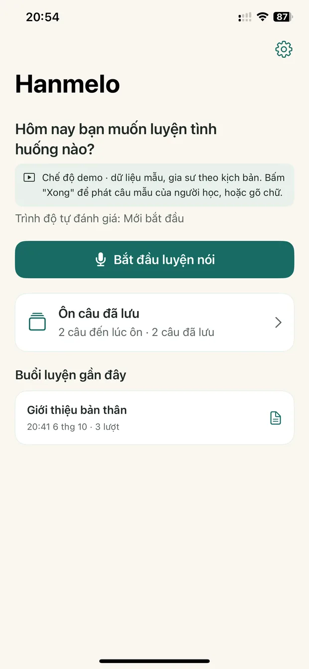 Hanmelo development build home screen